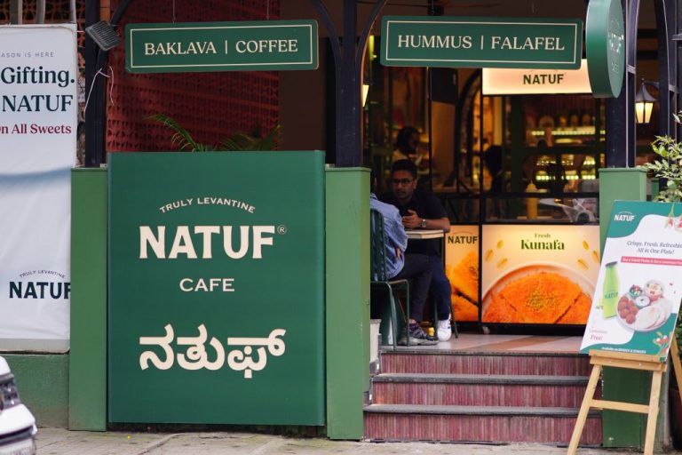 Natuf Café Opening Celebrations